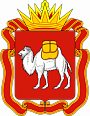 Минстрой СО